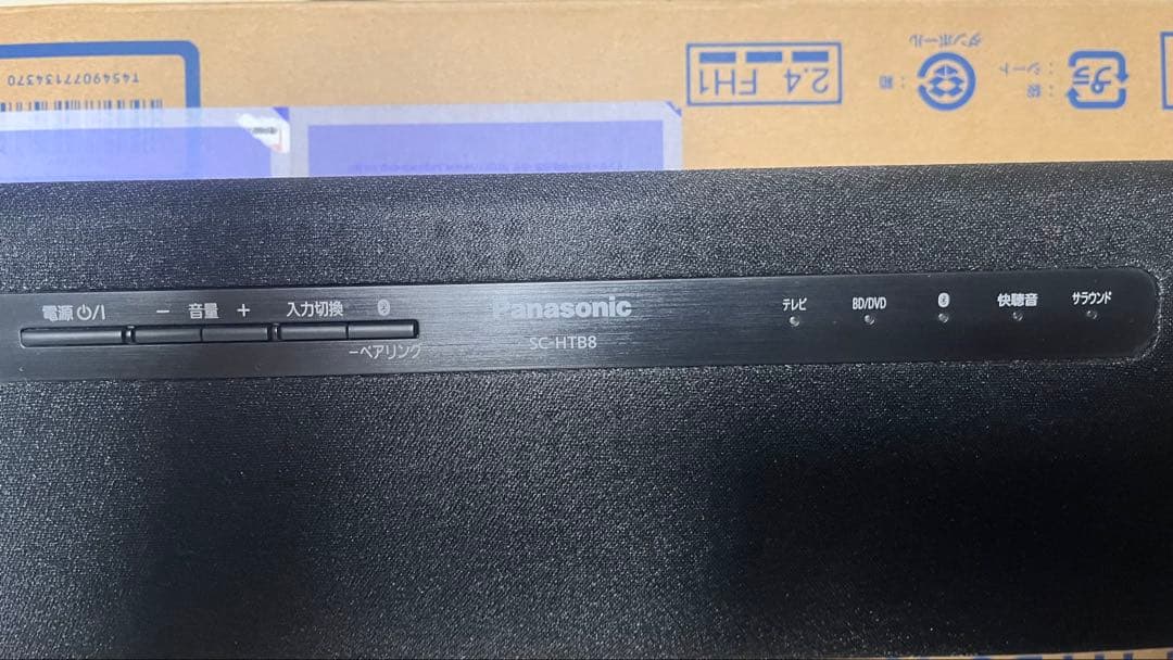 Panasonic サウンドバー SC-HTB8
