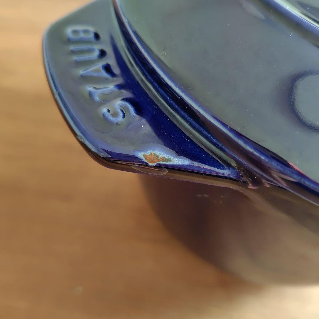 STAUB ラココット de GOHAN グランブルー　2合 16cm