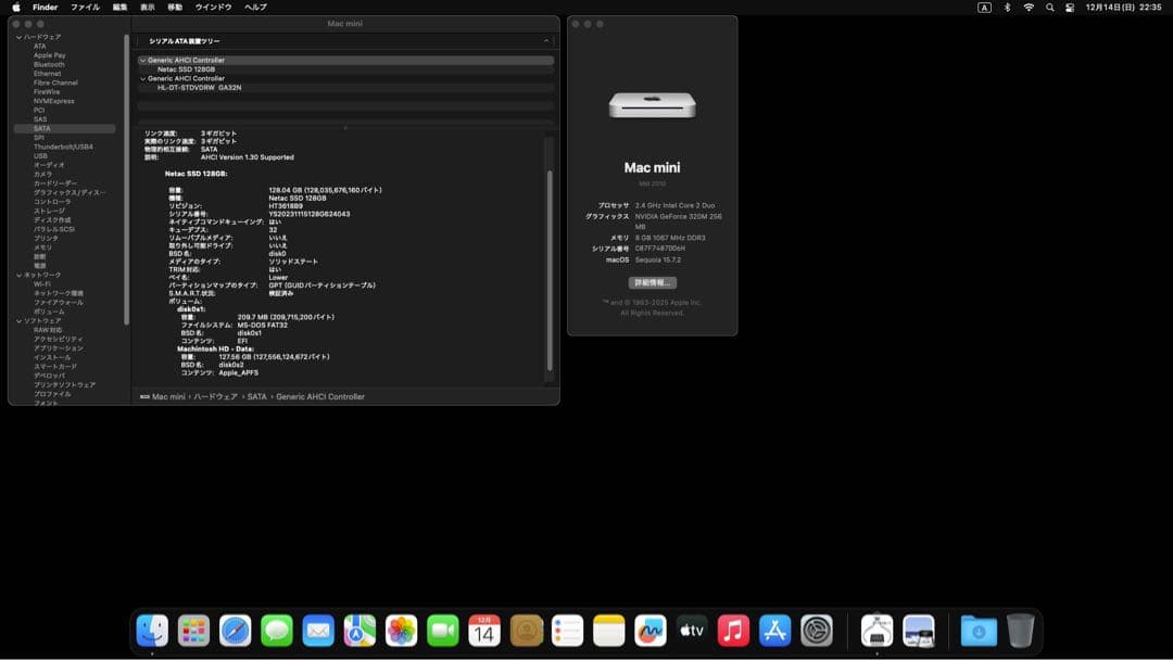 [ジャンク]Mac mini