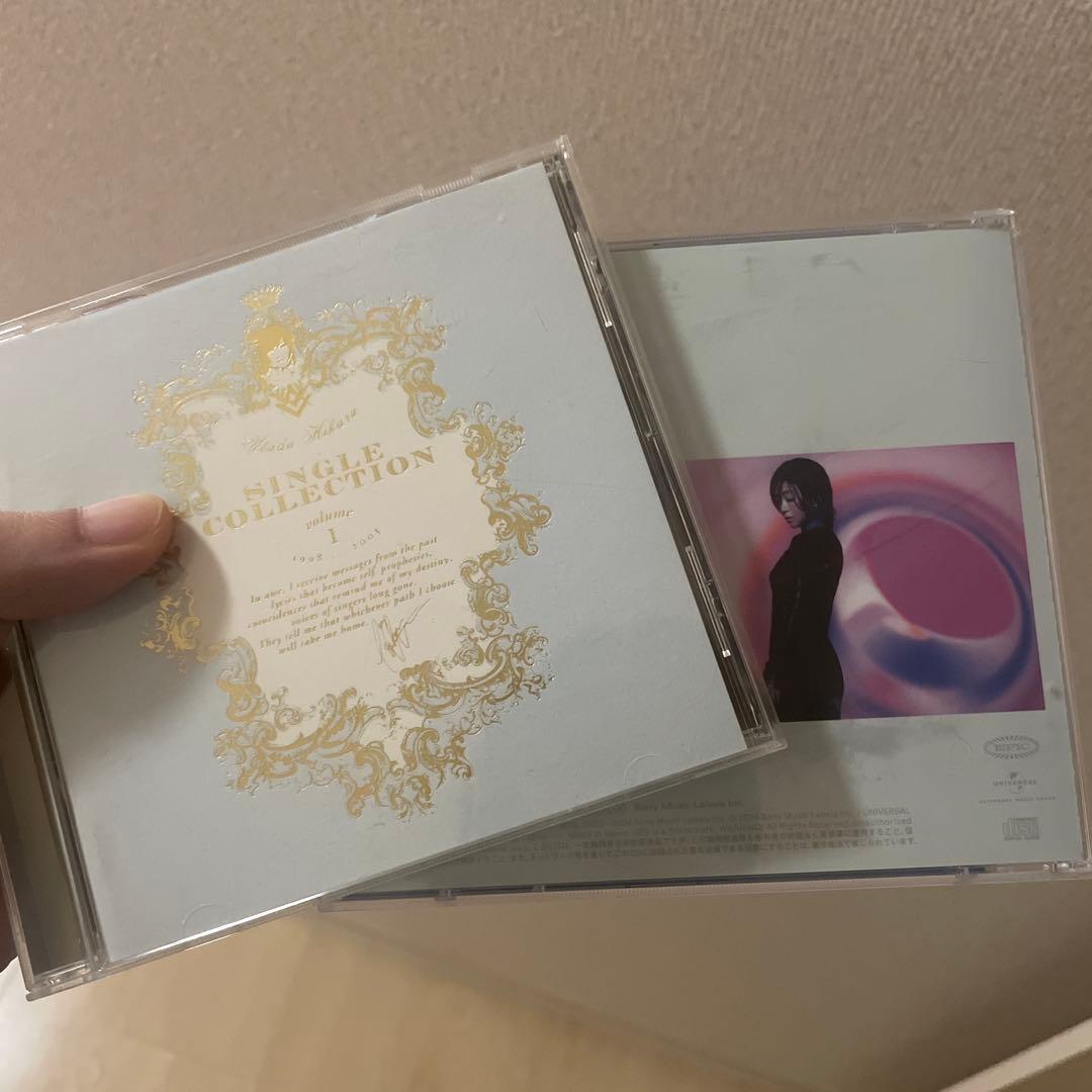 MUJI CPD-4 無印良品 CDプレイヤー 壁掛け/立て掛け対応 おまけ付き