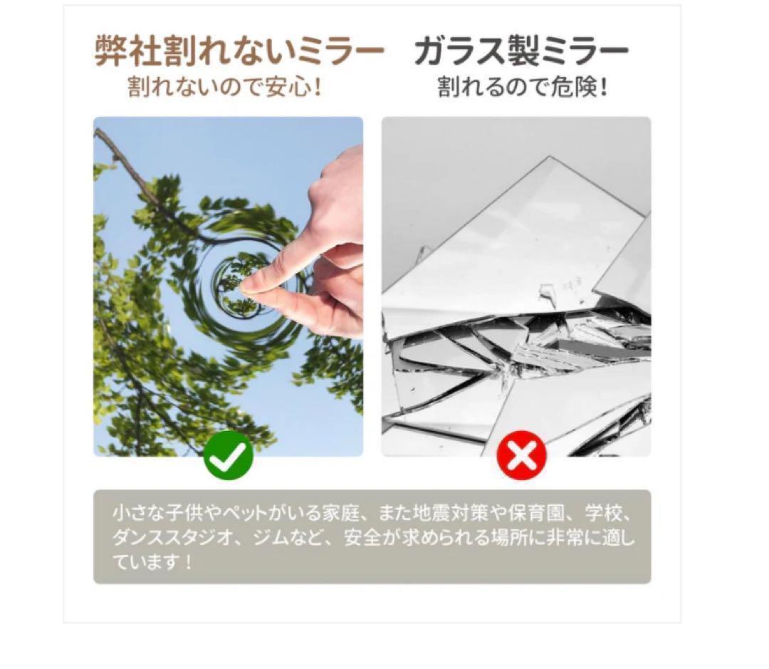 割れない鏡 160×80cm 全身ミラー シルバー 軽量 壁掛けOK 2個