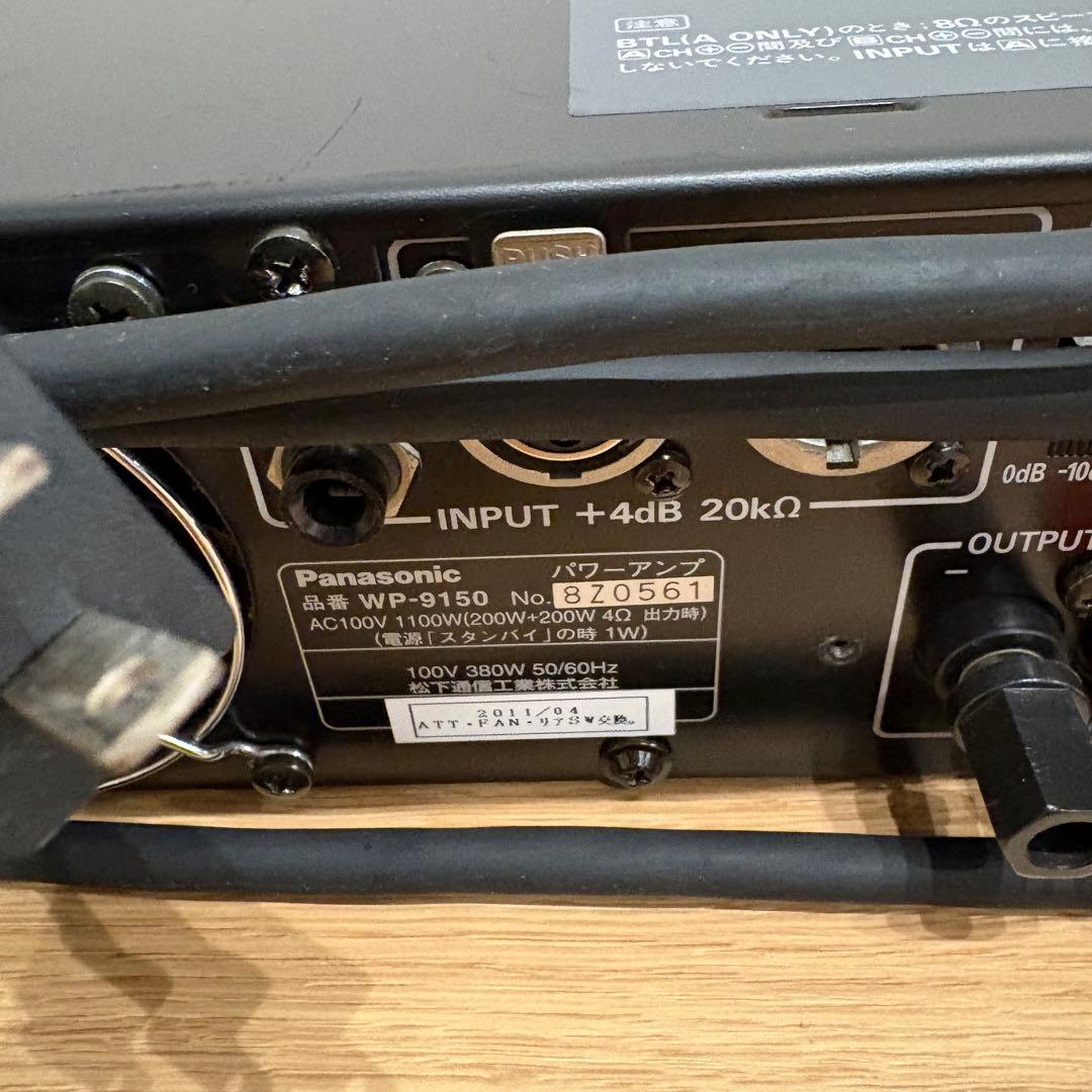 動作品　Panasonic RAMSA WP-9150 パワーアンプ
