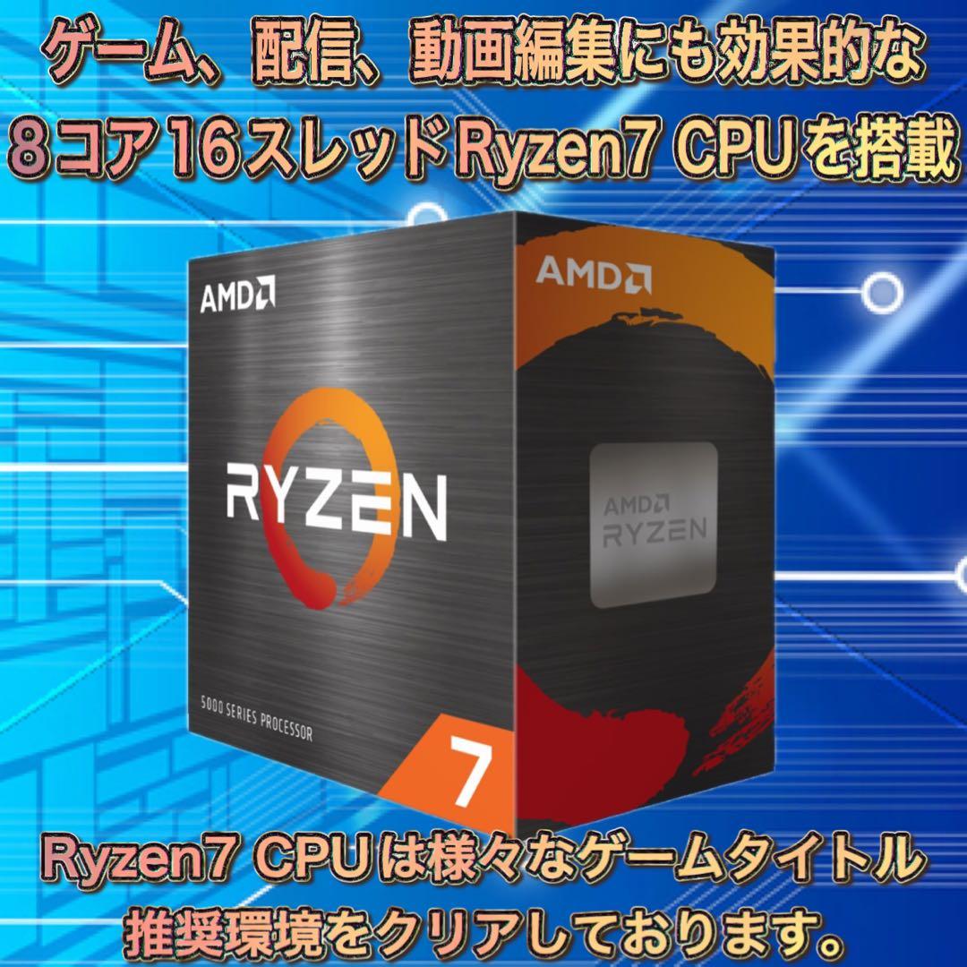 180Hzモニターフルセット☆最新RTX5060搭載ゲーミングPC