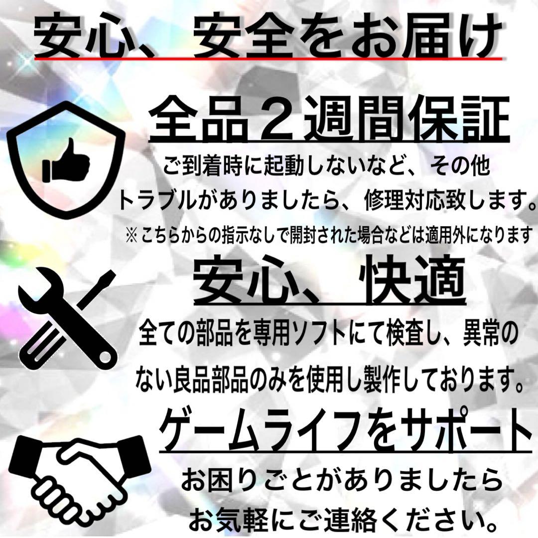 180Hzモニターフルセット☆最新RTX5060搭載ゲーミングPC