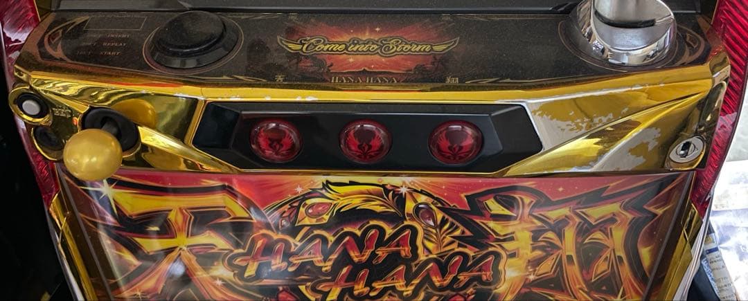 パチスロ　Sハナハナ天翔　実機