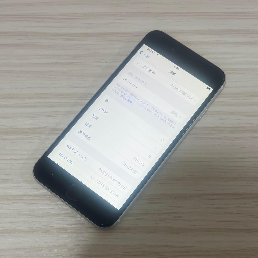 【訳あり特価‼︎】iPhone SE2 ホワイト 128GB‼︎ 美品