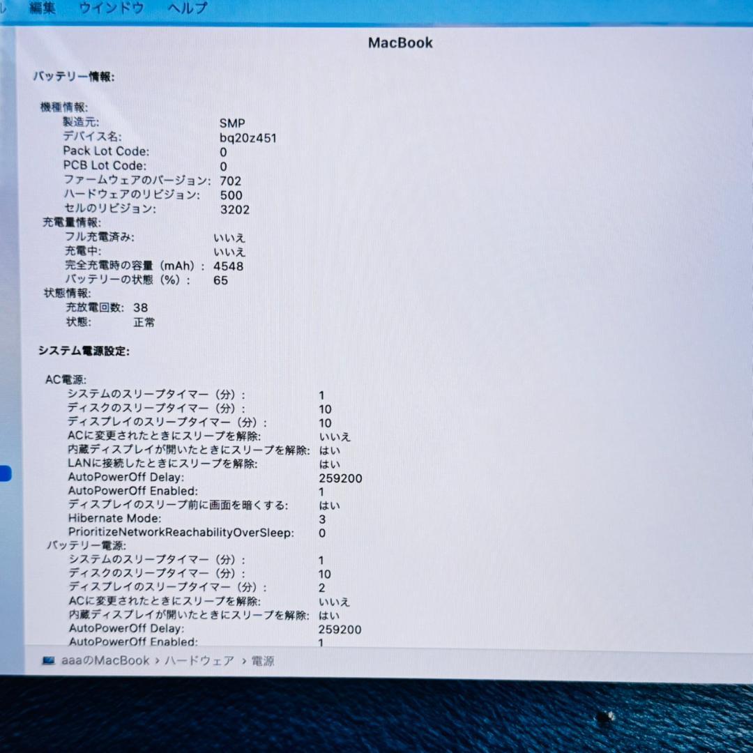 MacBook本体 P76 Apple MacBook CoreM 12inch 8GB/256GB