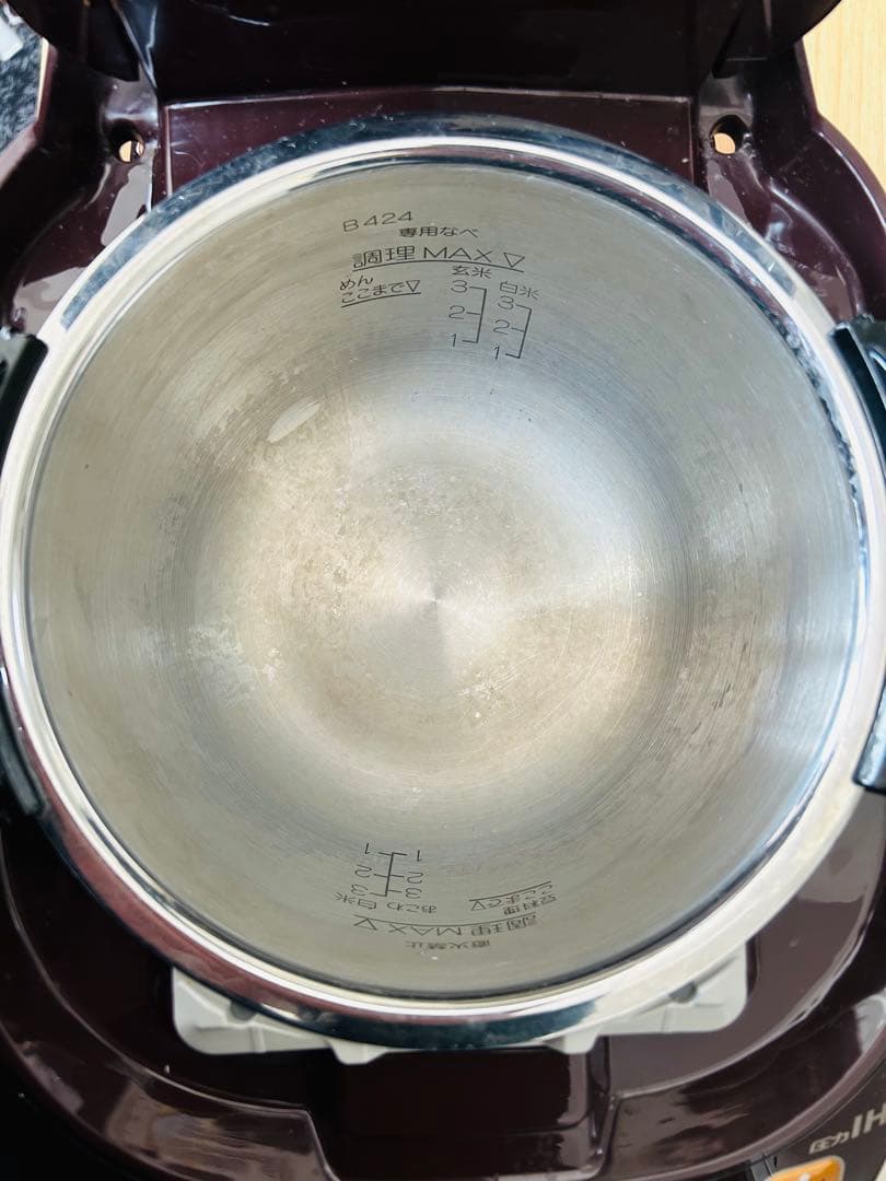 Zojirushi EL-M830 炊飯器