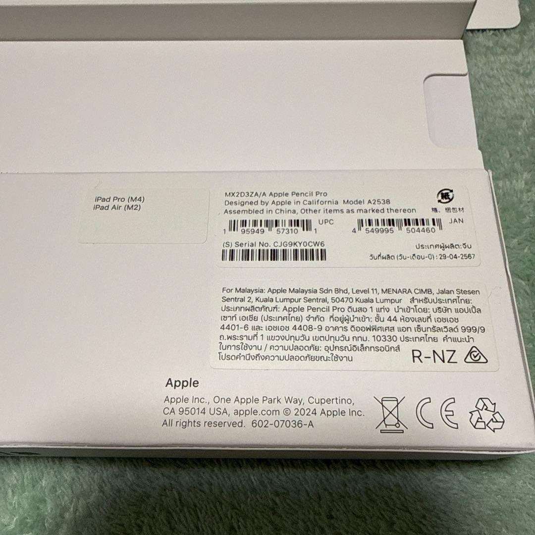 Apple Pencil Pro 純正チップ2個付き