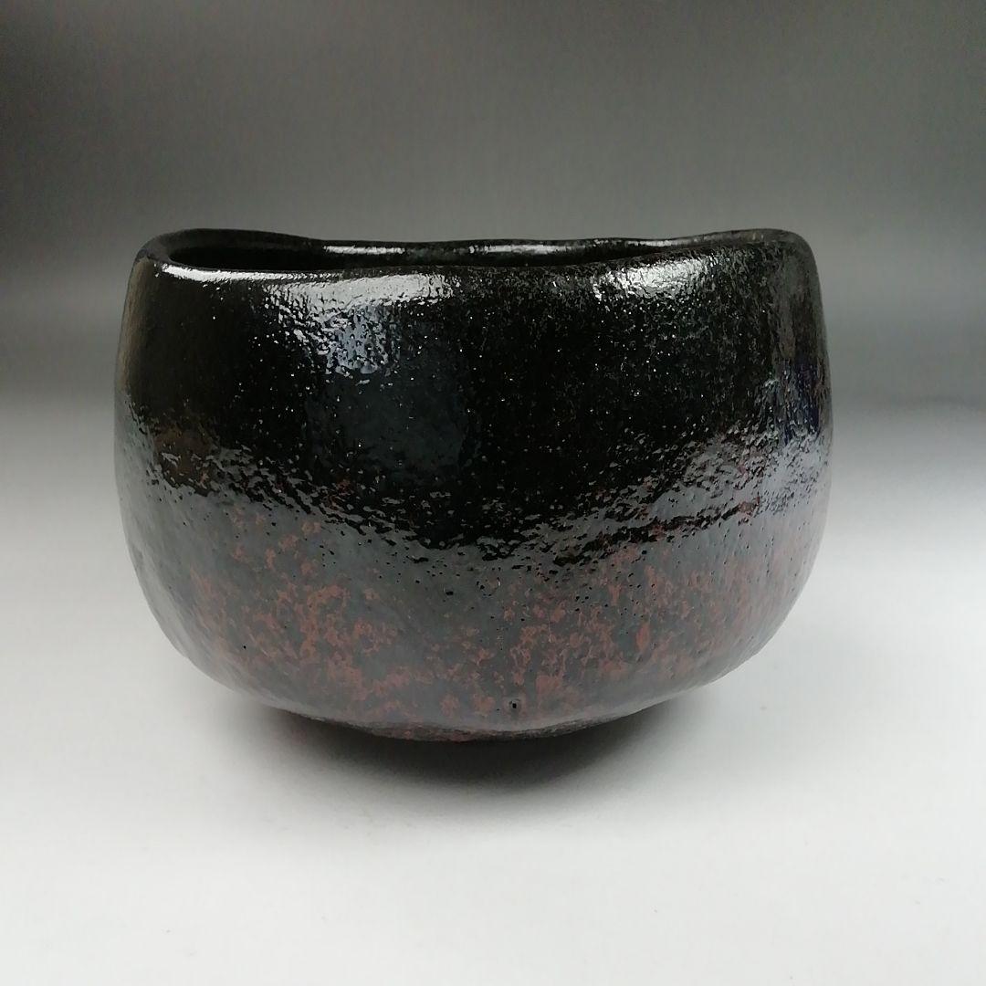 Ｗ２１８　茶碗　『辰砂　黒楽茶碗』『岡宏峰 造』　共箱　抹茶碗　茶道具