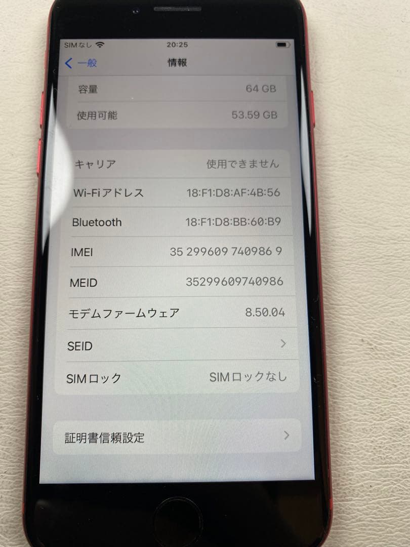 iPhone8 64GB レッド