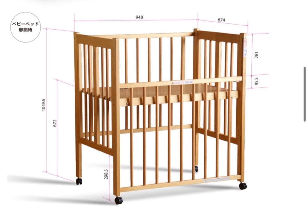ai　ミニ　ベビーベッド ナチュラル