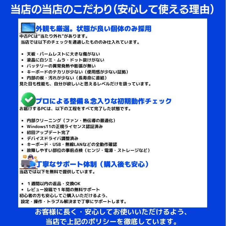 【i7×16GB×新品256GB】東芝 Dynabook／指紋認証✨TA07