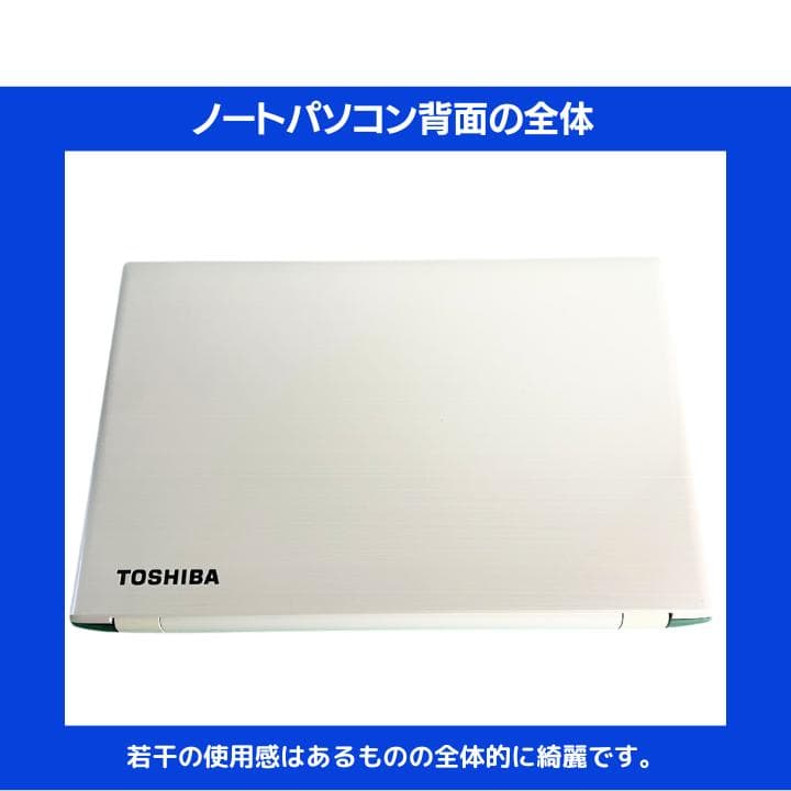 【i7×16GB×新品256GB】東芝 Dynabook／指紋認証✨TA07