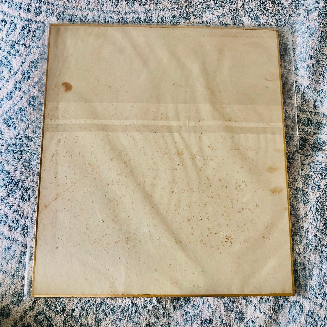 [柳原良平]  直筆イラスト　サイン色紙　1979年