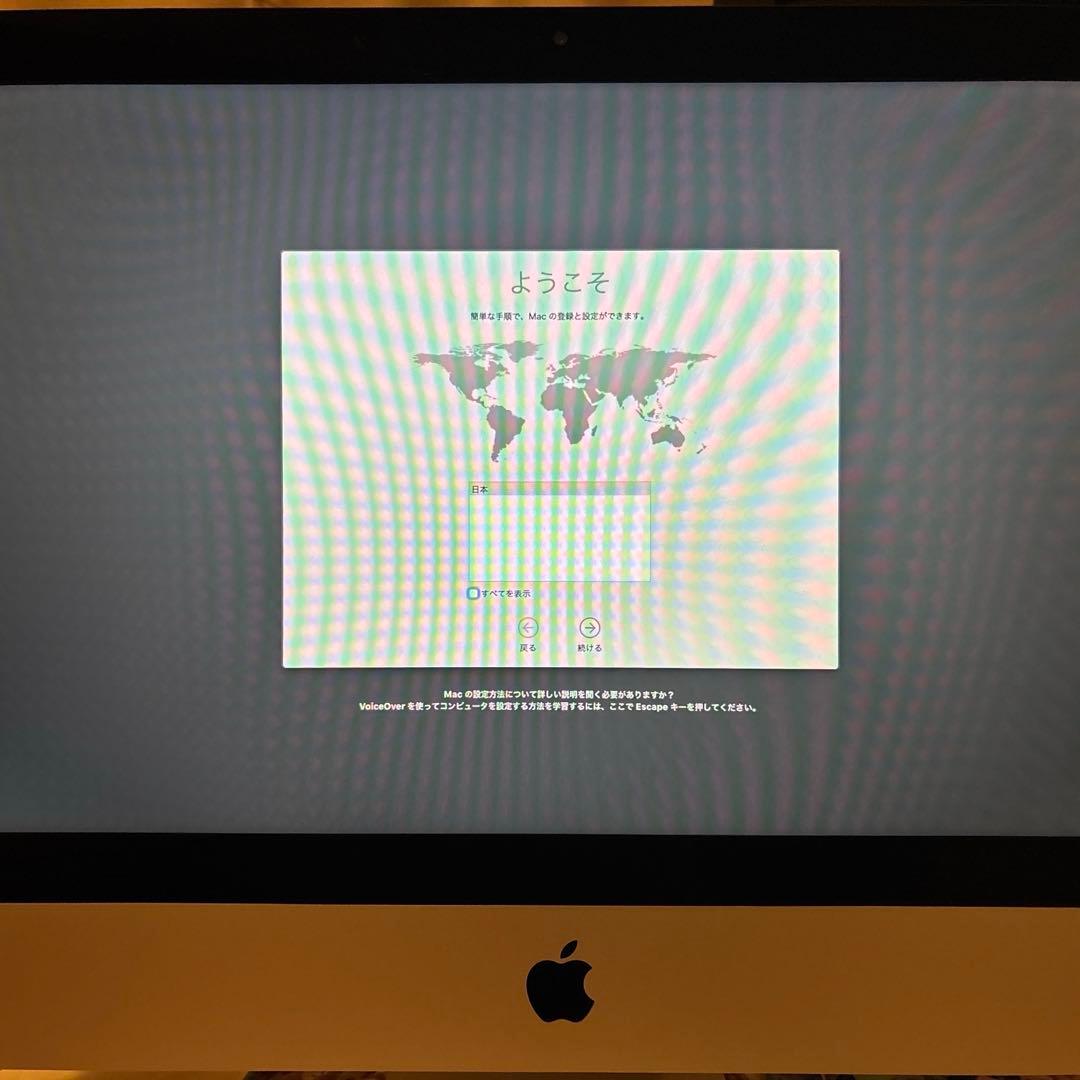 iMac 21.5-inch（Late 2015）