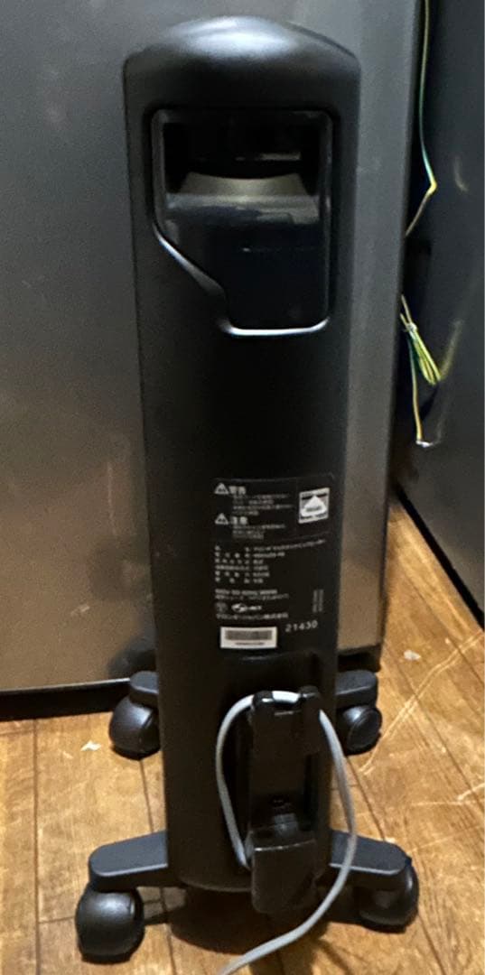 デロンギ マルチダイナミックヒーター MDHU09-PB ブラック 900W