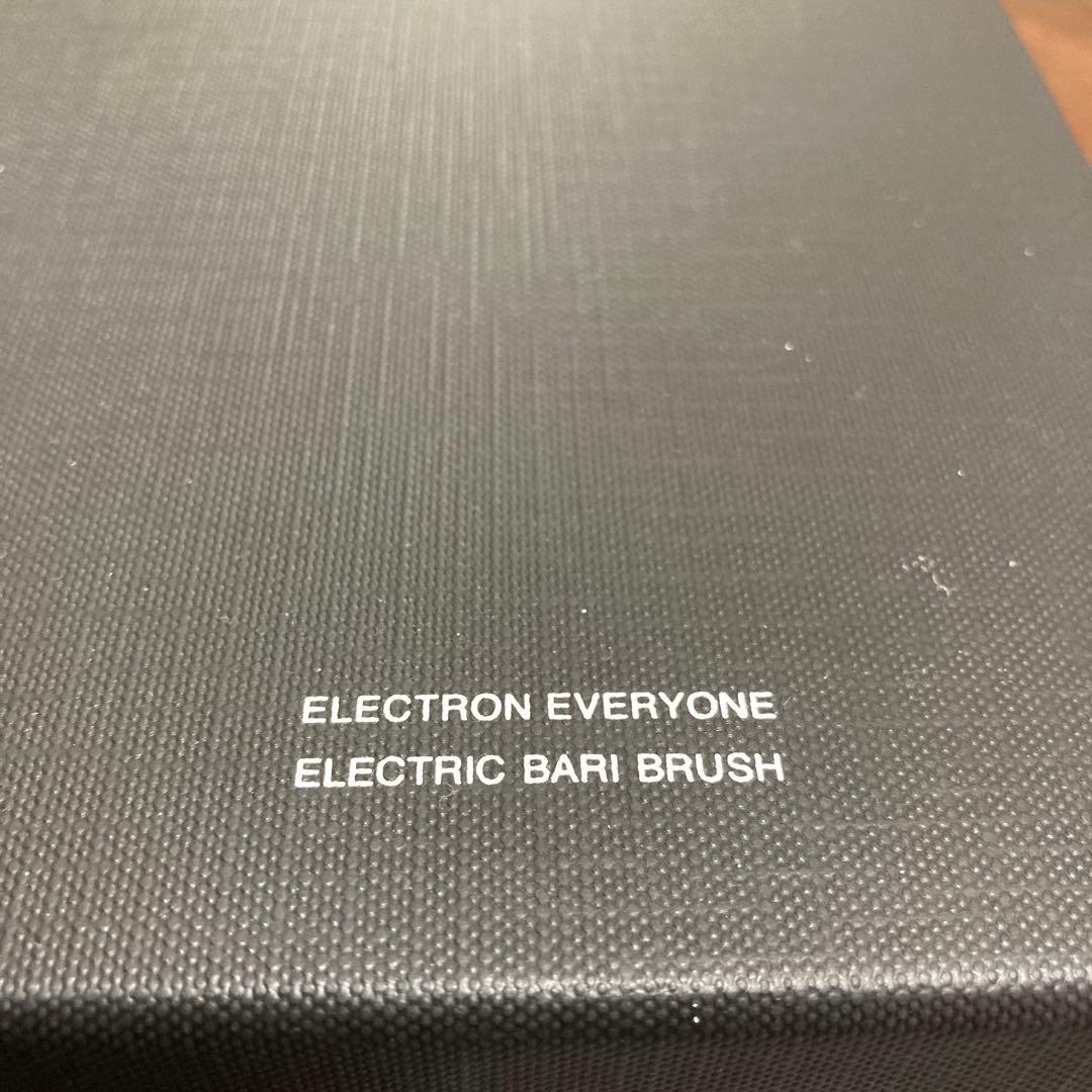 ボディ・フェイスケア ELECTRON EVERYONE ELECTRIC BARI BRUSH