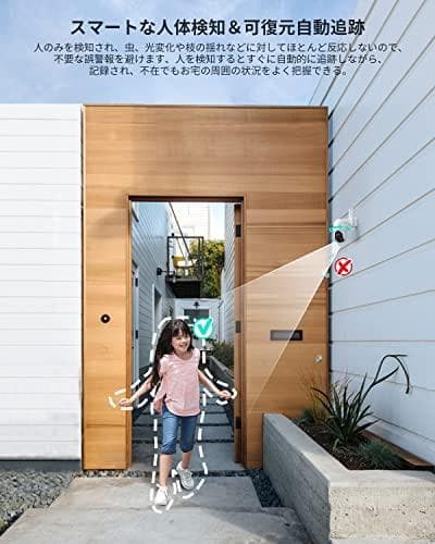 【500万高画素 ・遠距離も超精細】COOAU 防犯カメラ 屋外 ワイヤレスrm
