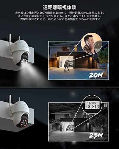 【500万高画素 ・遠距離も超精細】COOAU 防犯カメラ 屋外 ワイヤレスrm