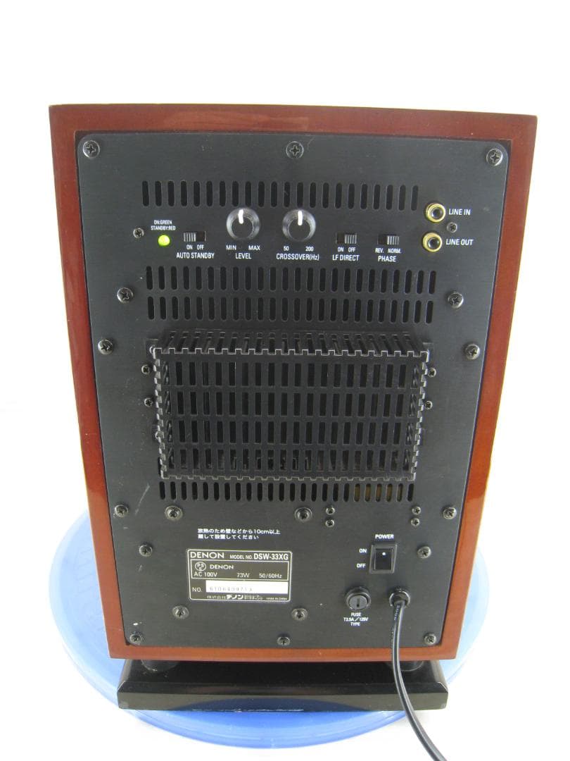 DENON サブウーハー　DSW-33XG