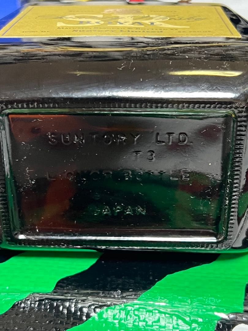 サントリーウイスキー ロイヤル 2本セット1000ml 1本720ml 1本