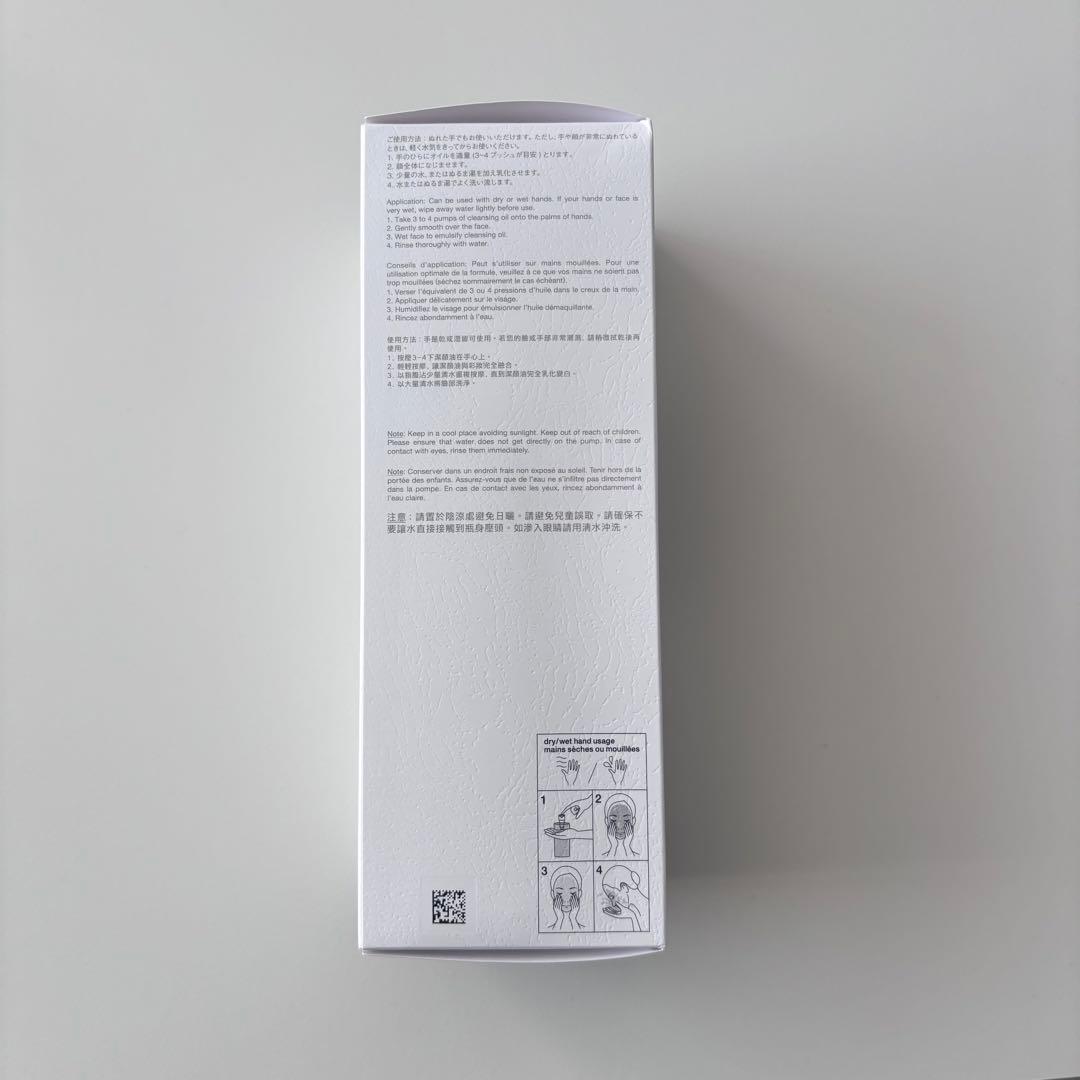 シュウウエムラ　ボタニッククレンジングオイル　450ml