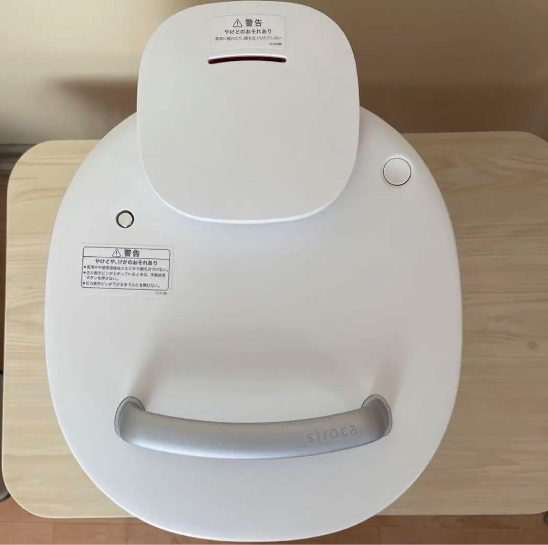 シロカ 電気圧力鍋 おうちシェフ PRO L 大容量 5L ホワイト 白