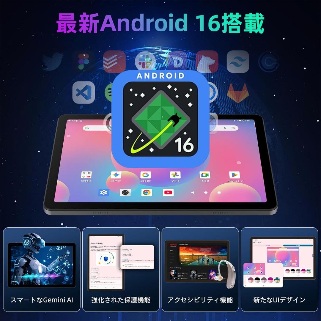 【Android16 タブレット 10インチ 】64G Wi-Fiモデル
