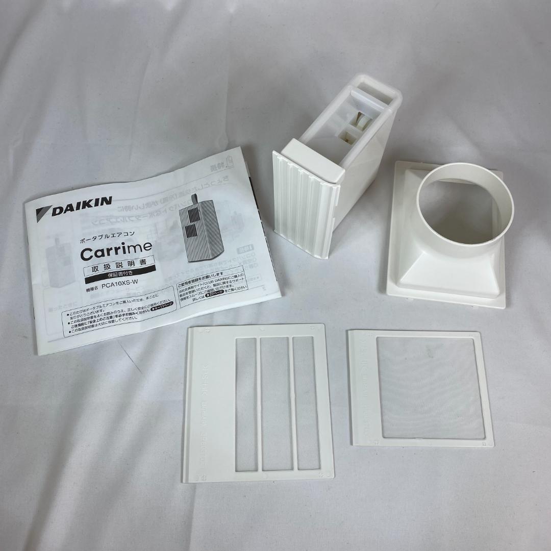 DAIKIN ポータブルルームエアコン PCA10XS-W 2020年製