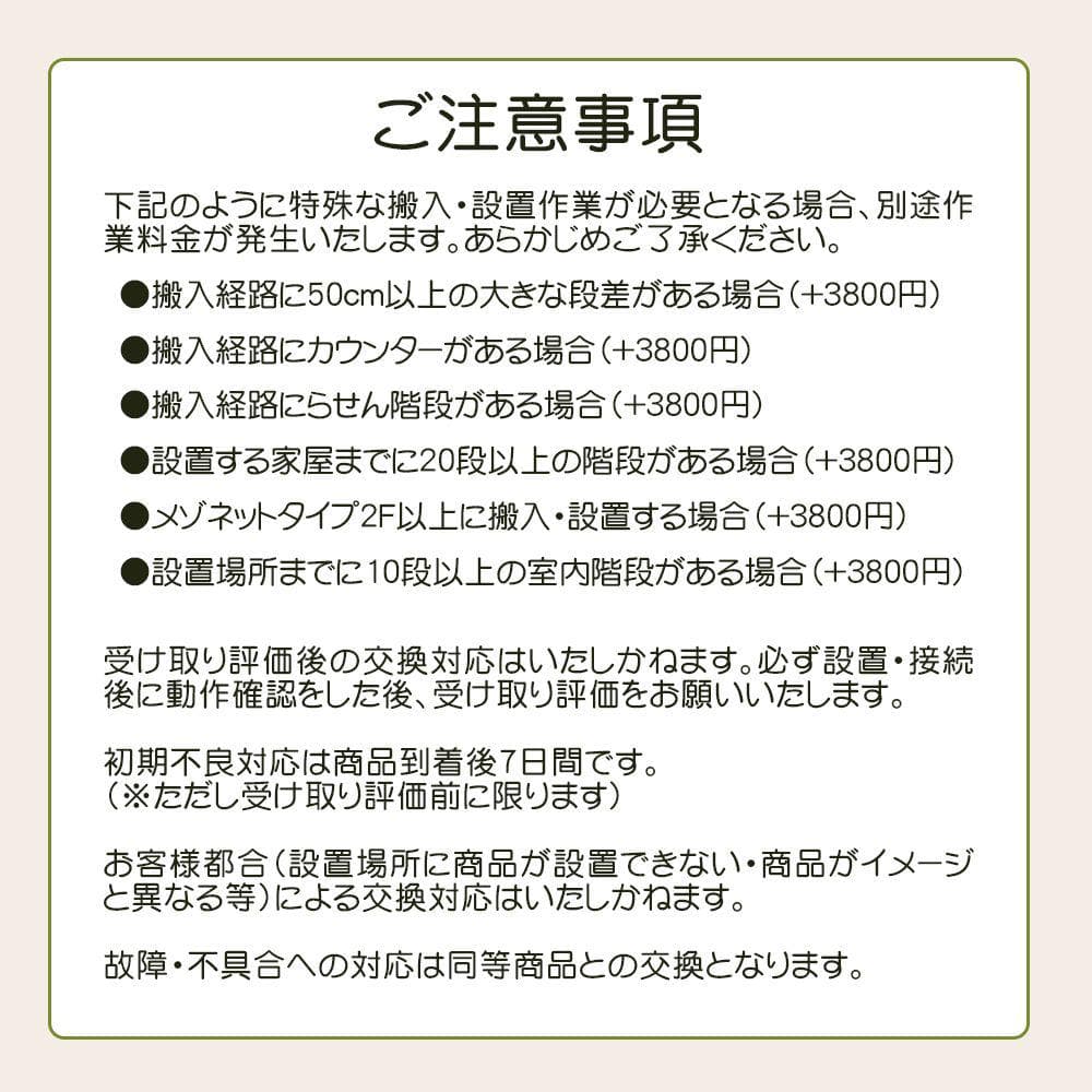 ★自社エリア内限定商品★ 中古 3ドア冷蔵庫 三菱 (No.2869)