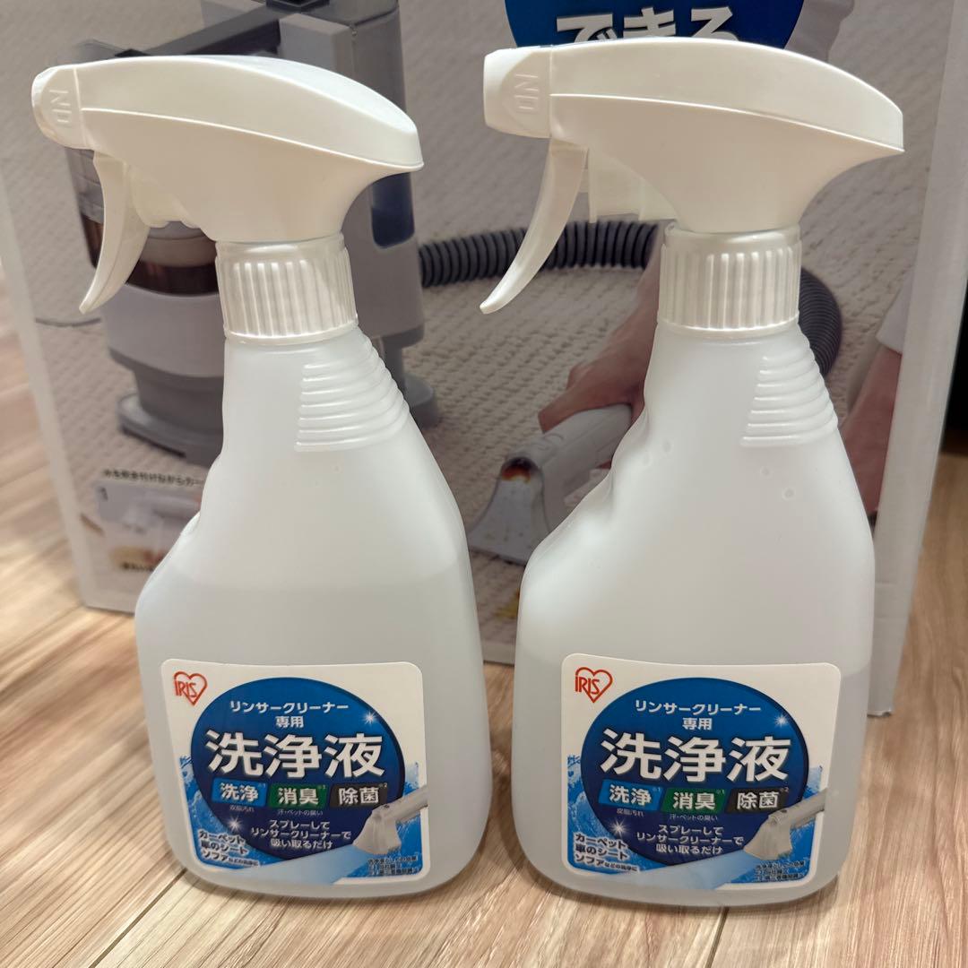 未使用洗剤付き　リンサークリーナー 自動散水 温水洗浄　RNS-P10-W