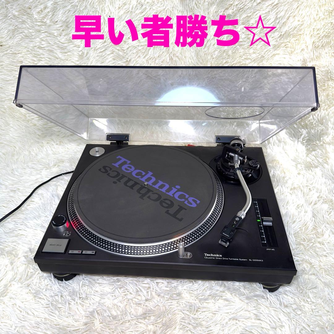 Technics SL-1200MK3D ②ターンテーブル テクニクス