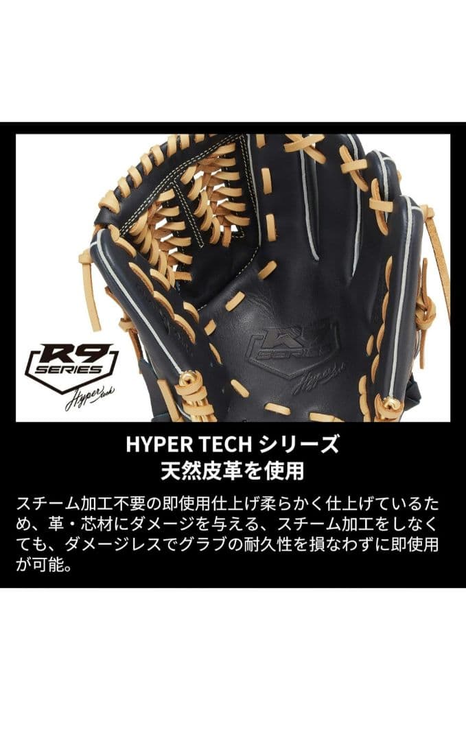 Rawlings 軟式グローブ ジュニア用 Lサイズ ネイビー