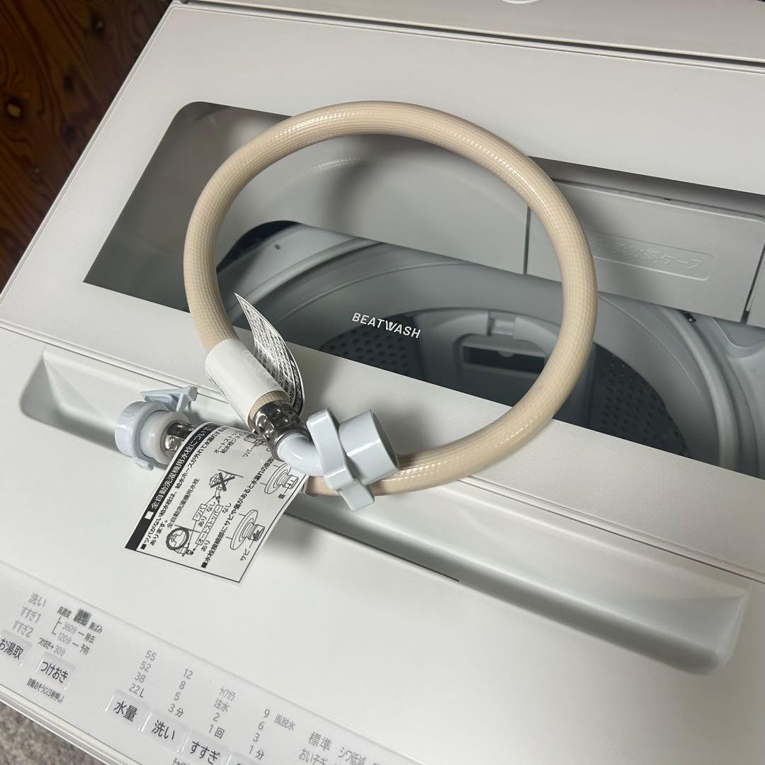 都内23区送料無料❗️HITACHI BW-V80K BEATWASH 8kg✨