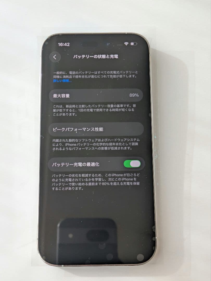 【sel様用】iPhone 14 Pro 256GB シルバー 89%