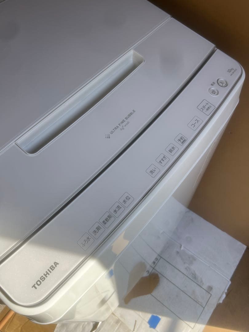 TOSHIBA 2025年製　洗濯機　10kg 洗剤自動投入