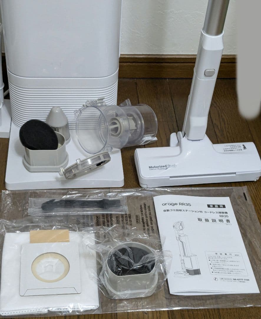 【使用数回のみ】Orage RR35 自動ゴミ収集付 スティッククリーナー