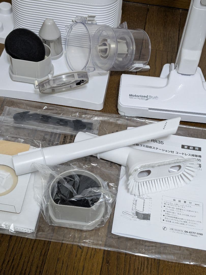 【使用数回のみ】Orage RR35 自動ゴミ収集付 スティッククリーナー