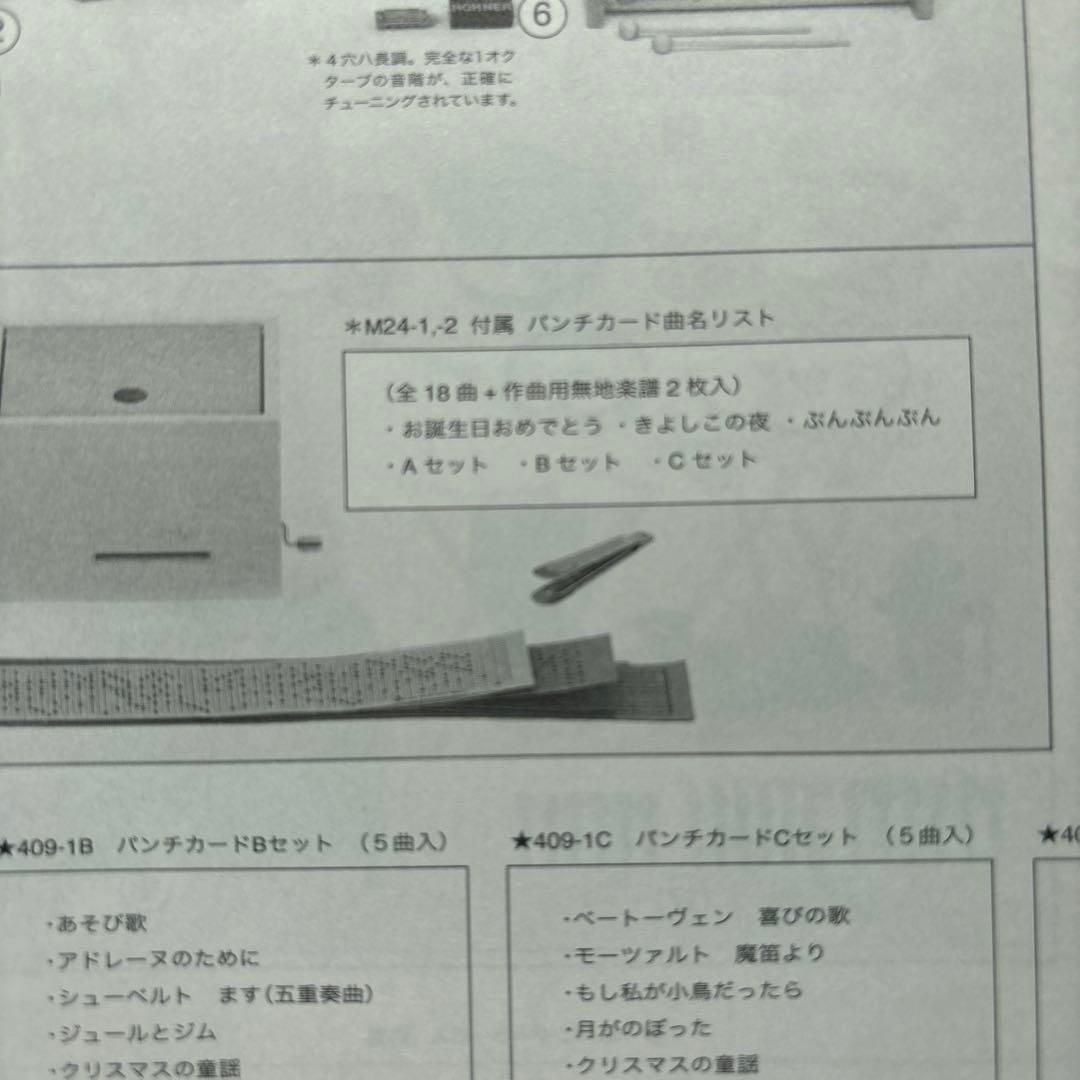 アトリエニキティキ　ミュージックボックス｛手回しオルゴール）　白木　新品未使用