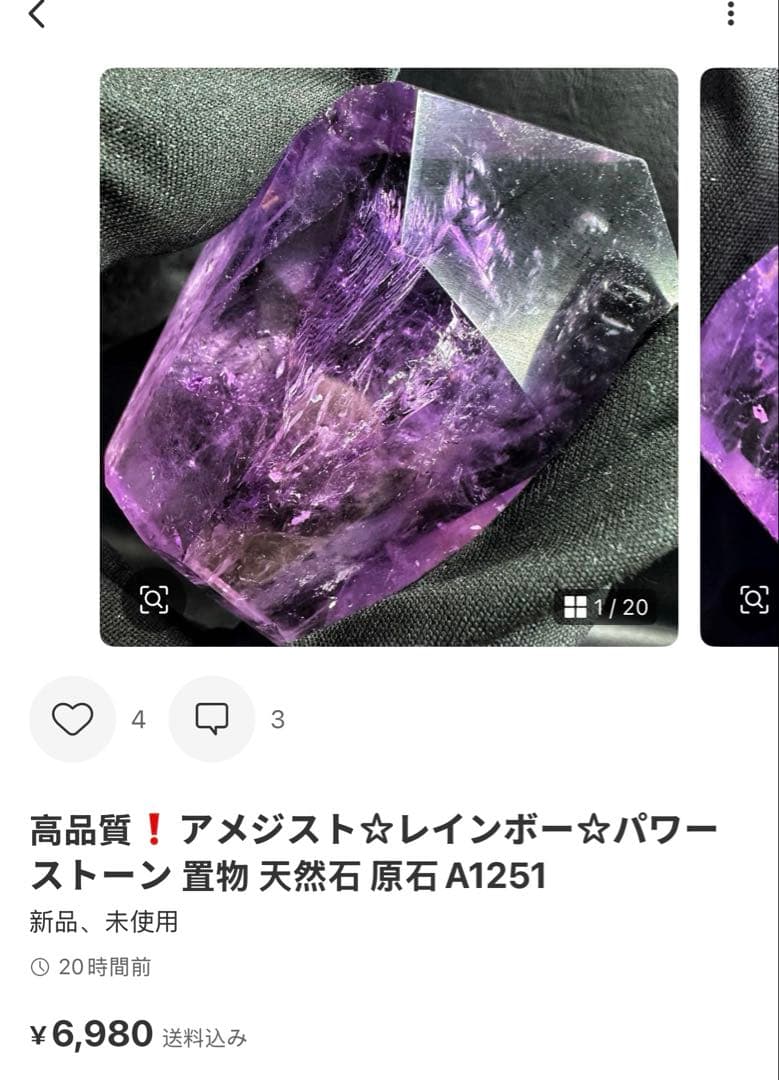 ONE.AE.SHOPページ　A1251、A1273