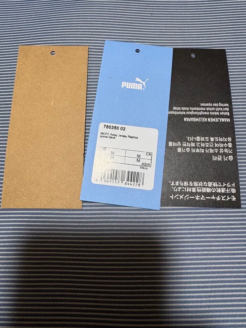 マンチェスターシティ25/26アウェー　レプリカ　インポートM