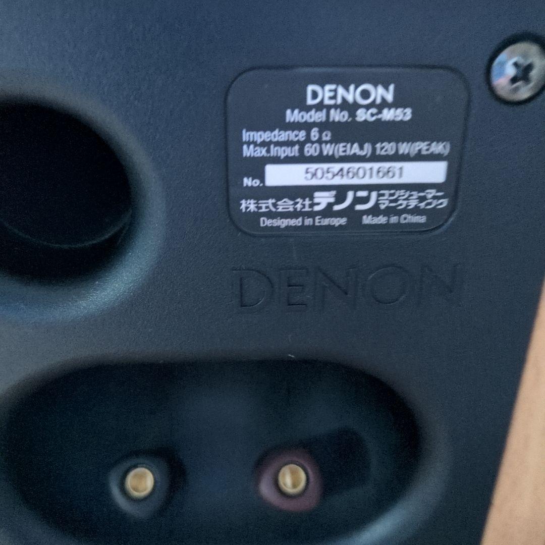 DENON SC-M53-M スピーカー