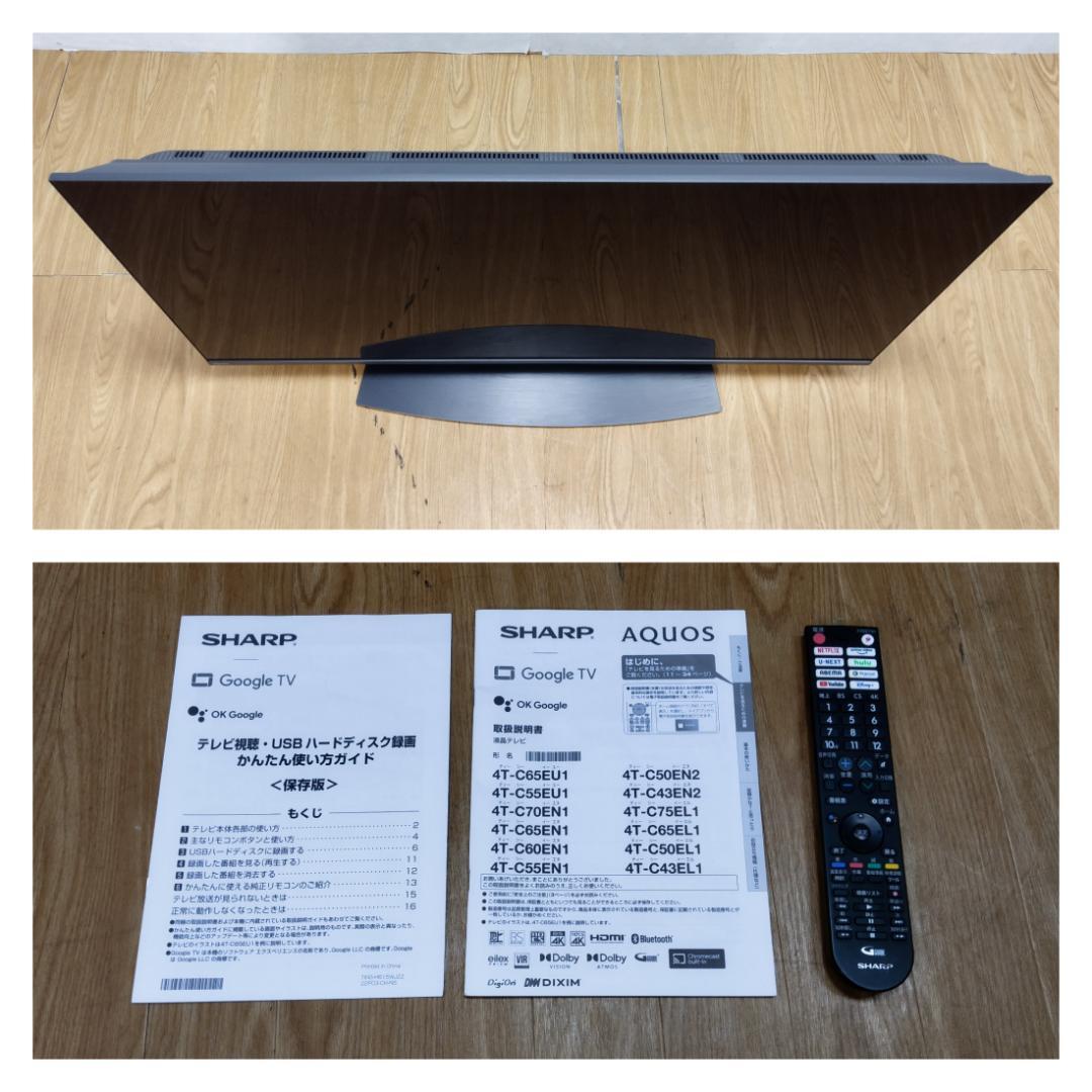K♢1076 シャープ 4K液晶テレビ 4T-C43EN2