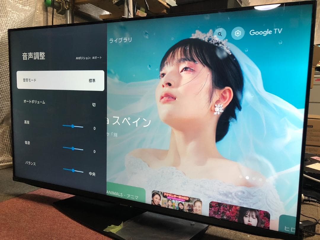 K♢1076 シャープ 4K液晶テレビ 4T-C43EN2