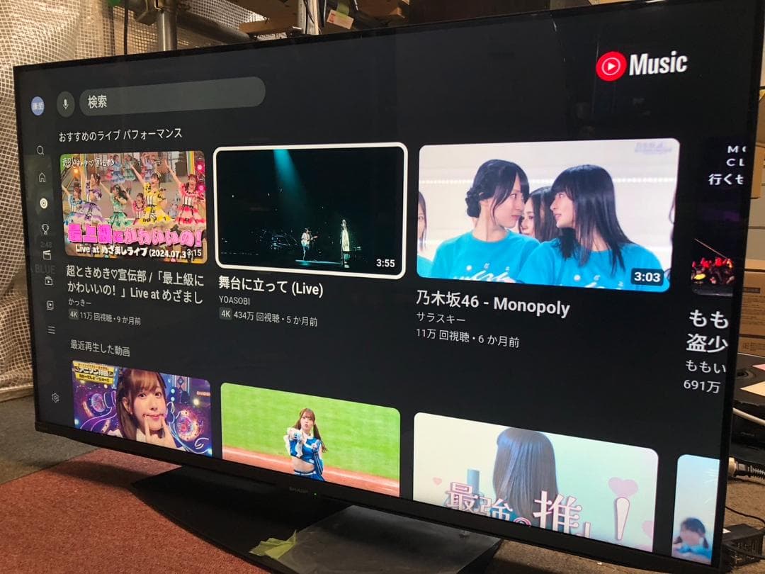 K♢1076 シャープ 4K液晶テレビ 4T-C43EN2