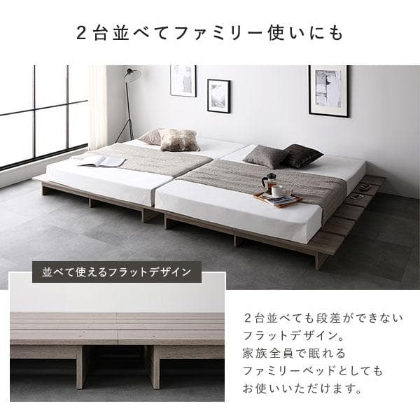 ローベッド セミダブル 幅140cm ベッドフレームのみ グレージュ