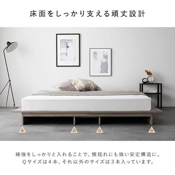 ローベッド セミダブル 幅140cm ベッドフレームのみ グレージュ
