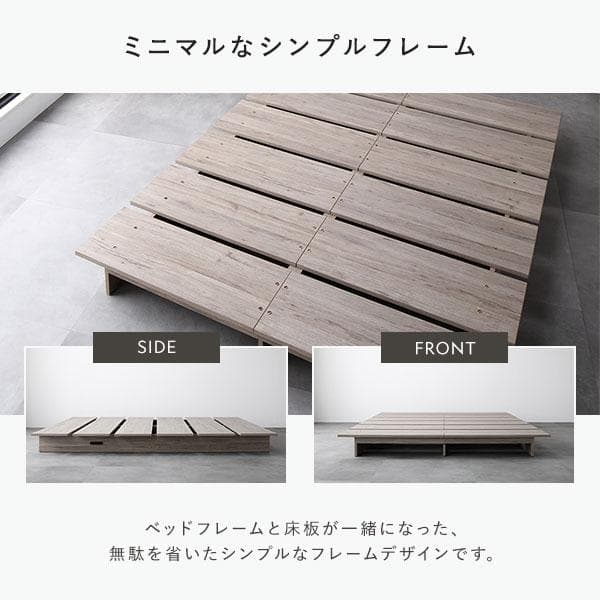 ローベッド セミダブル 幅140cm ベッドフレームのみ グレージュ