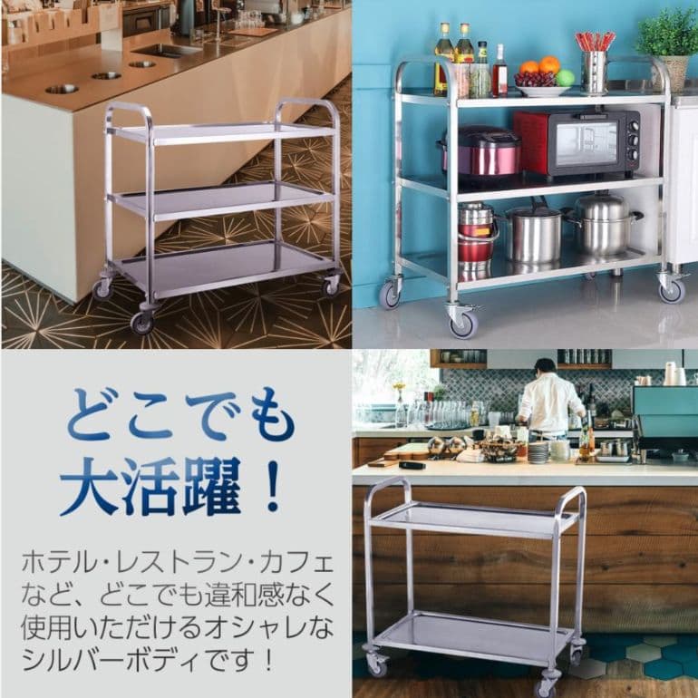 キッチンワゴン　キッチンカート　台車　カート　ワゴン